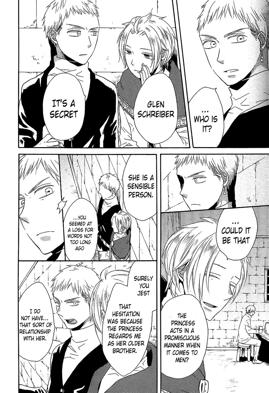 Bokura no Kiseki chapter 30 page 50