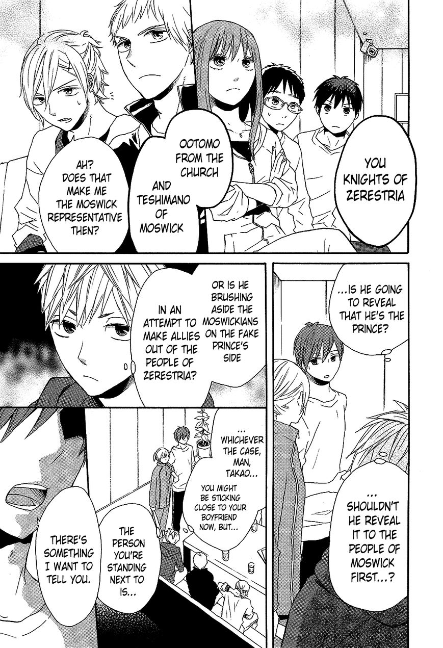 Bokura no Kiseki chapter 30 page 9