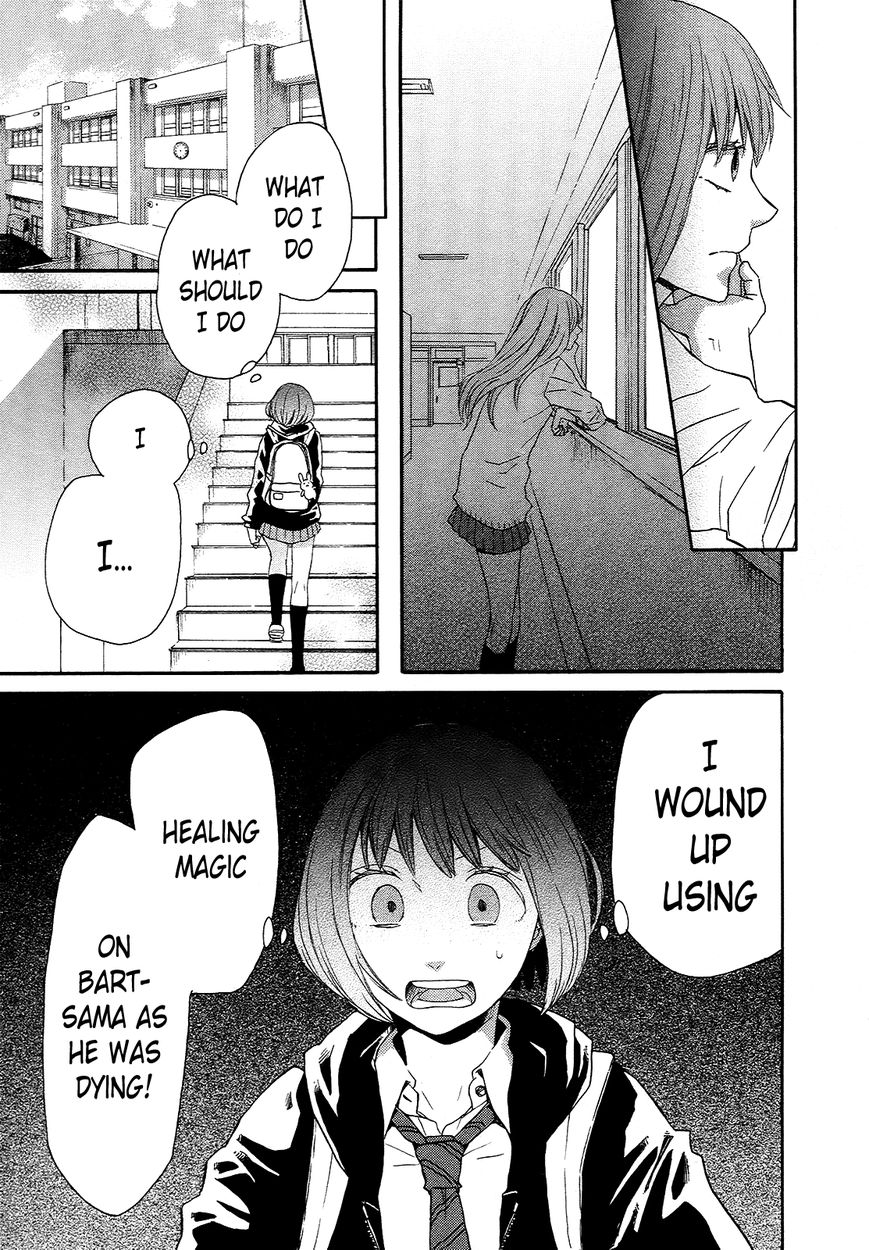 Bokura no Kiseki chapter 31 page 22