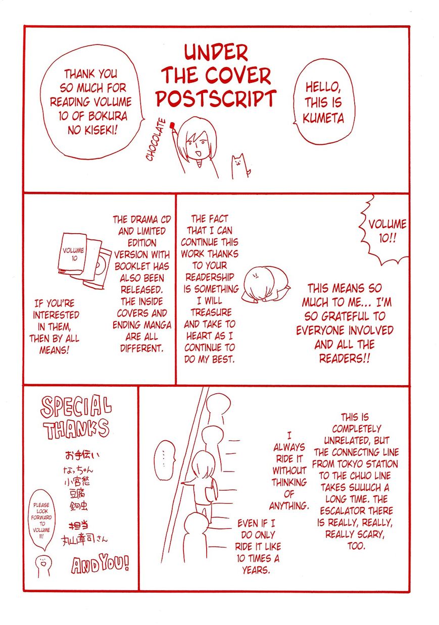 Bokura no Kiseki chapter 31 page 5