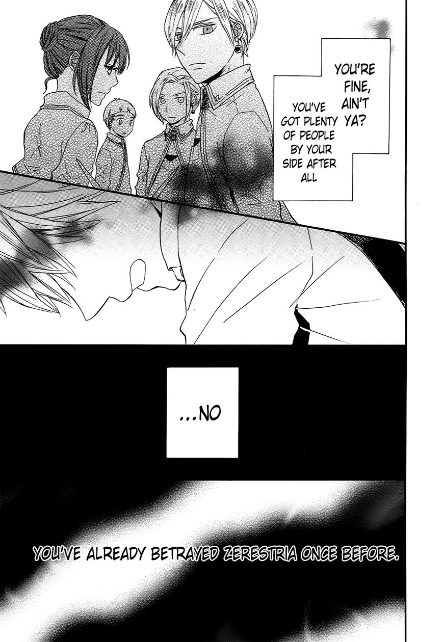 Bokura no Kiseki chapter 31 page 54