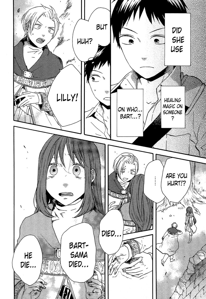 Bokura no Kiseki chapter 31 page 65