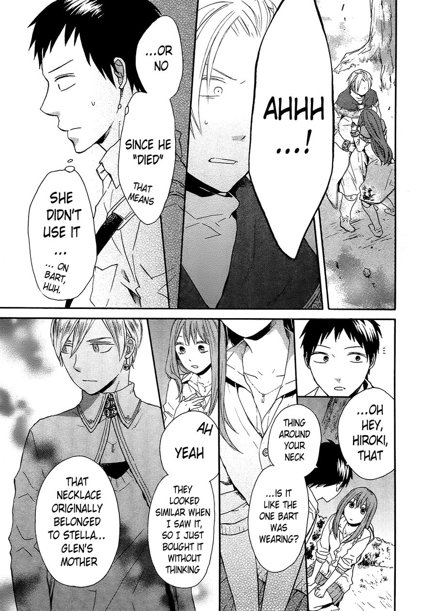 Bokura no Kiseki chapter 31 page 66