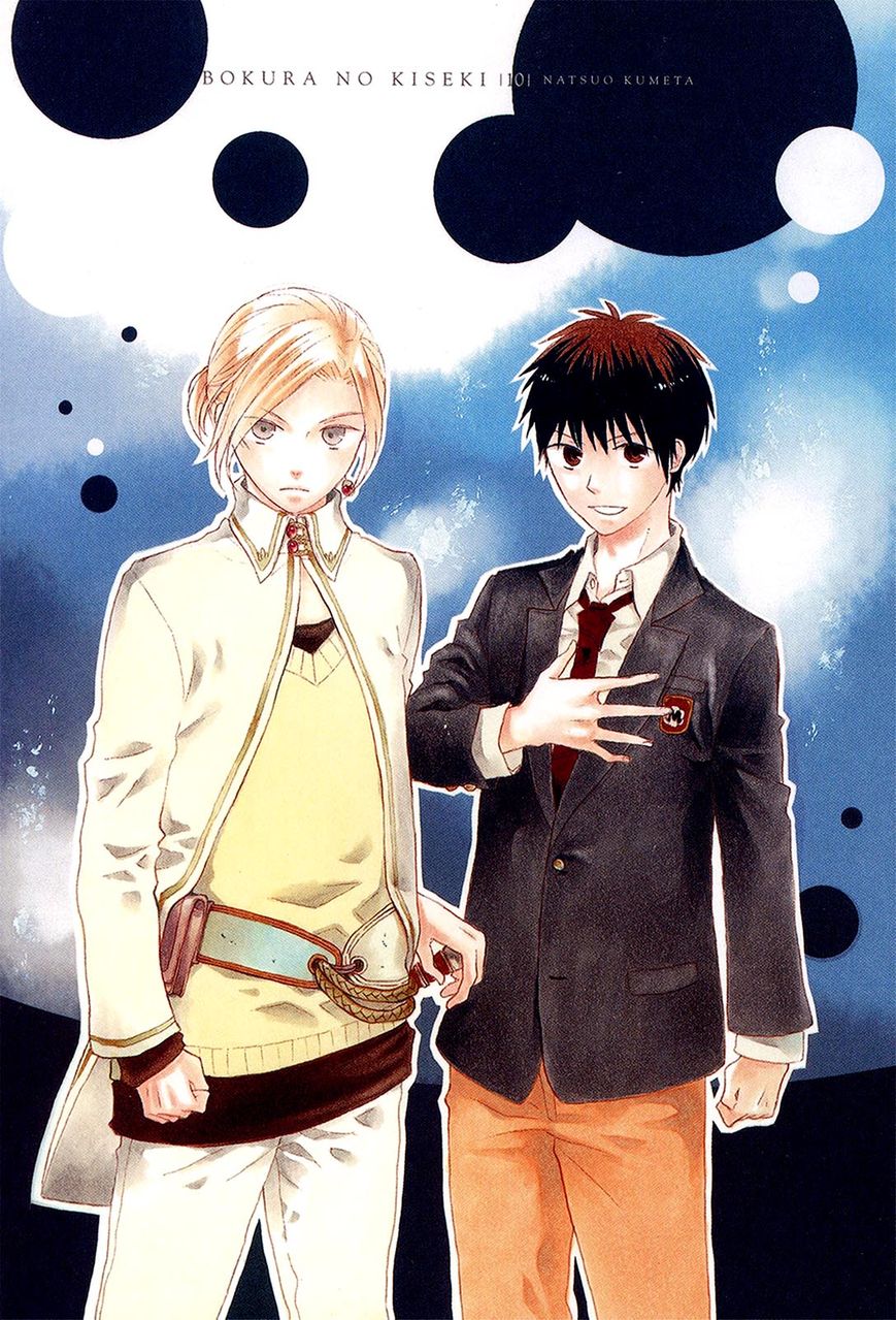 Bokura no Kiseki chapter 31 page 7