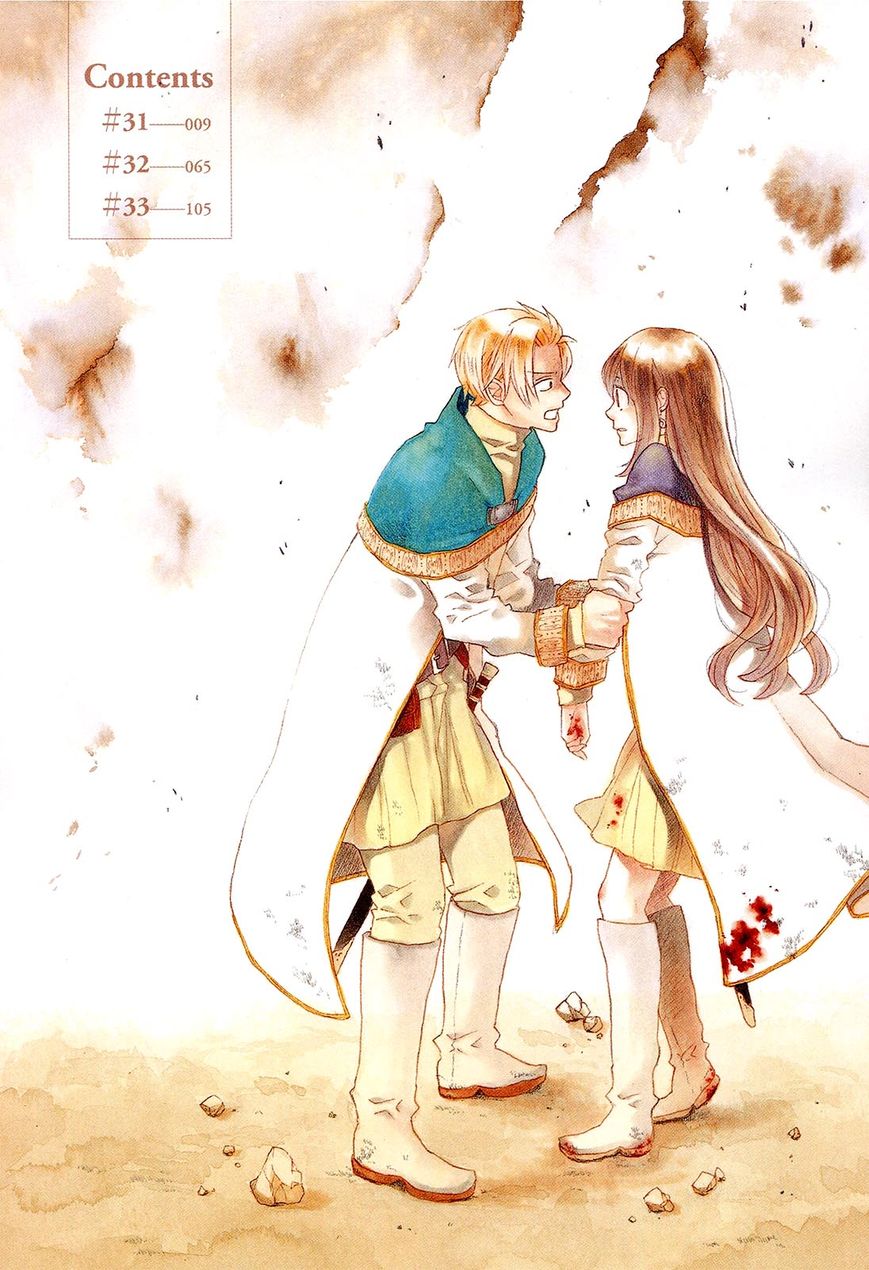 Bokura no Kiseki chapter 31 page 8