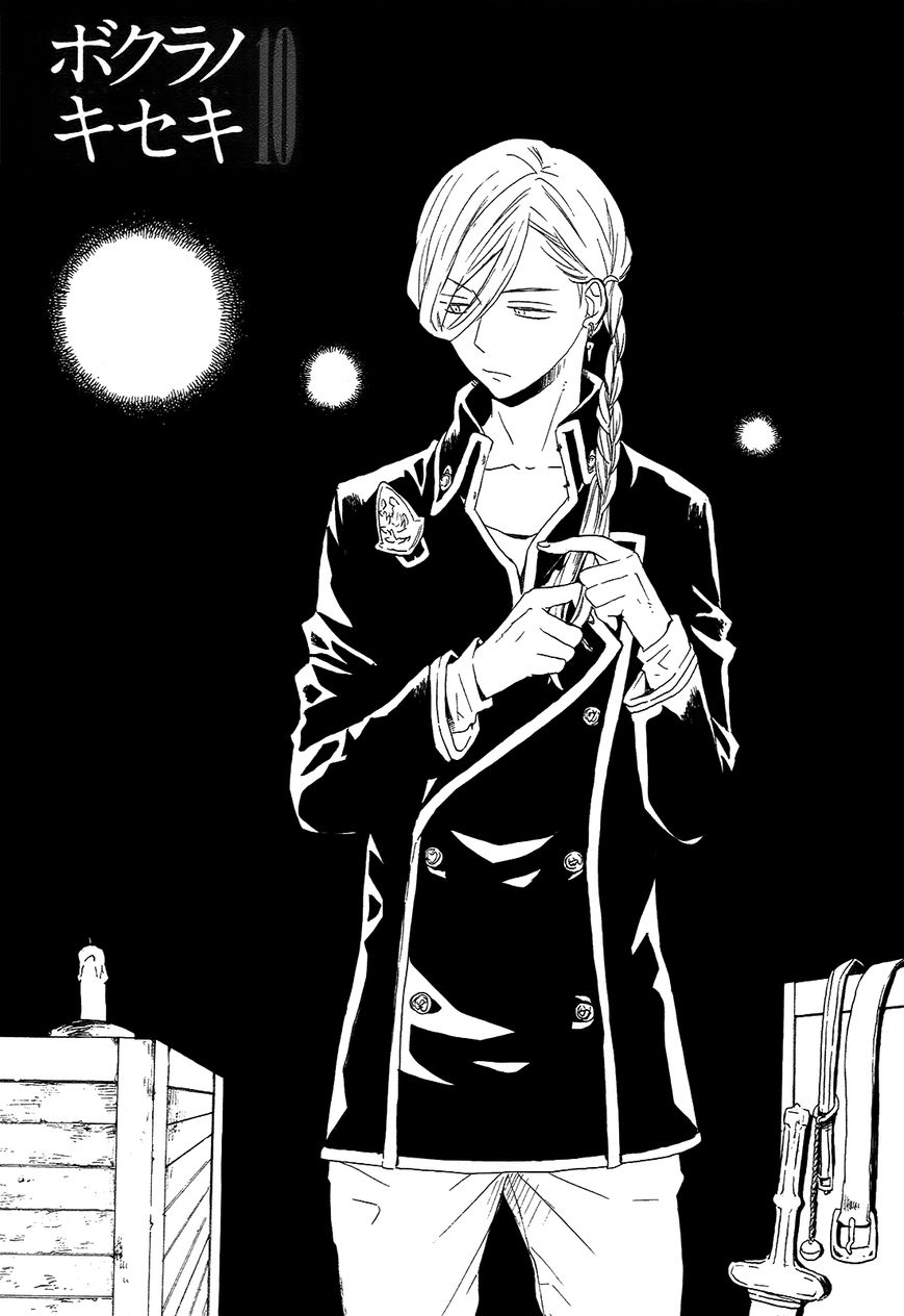 Bokura no Kiseki chapter 31 page 9