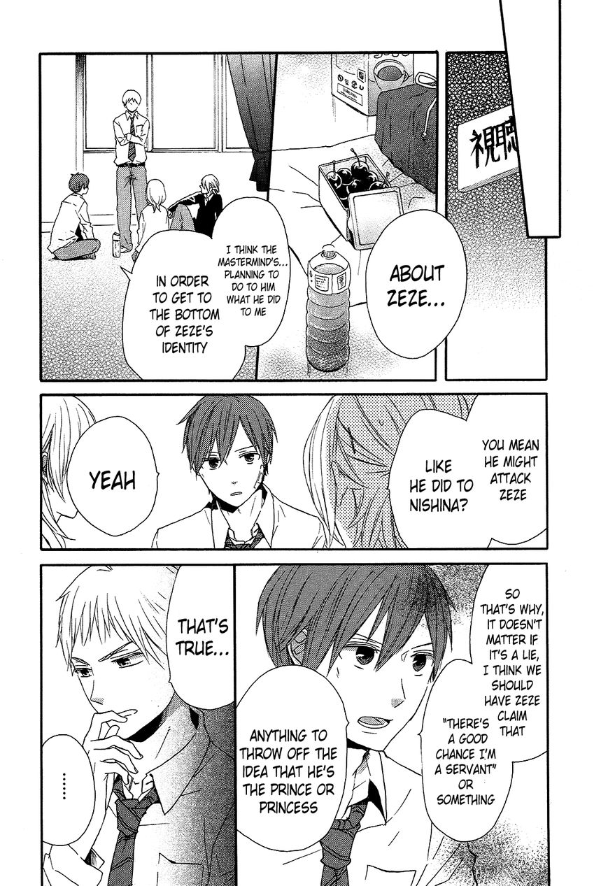 Bokura no Kiseki chapter 32 page 10