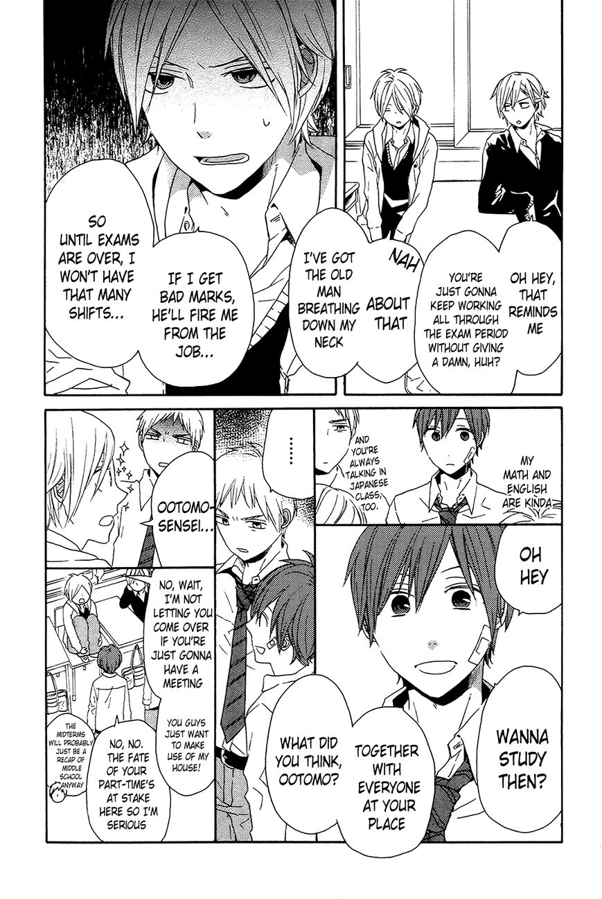 Bokura no Kiseki chapter 32 page 17