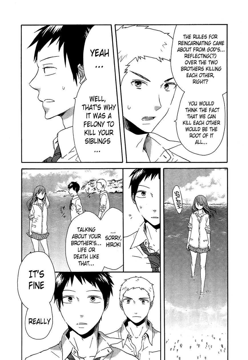 Bokura no Kiseki chapter 32 page 23