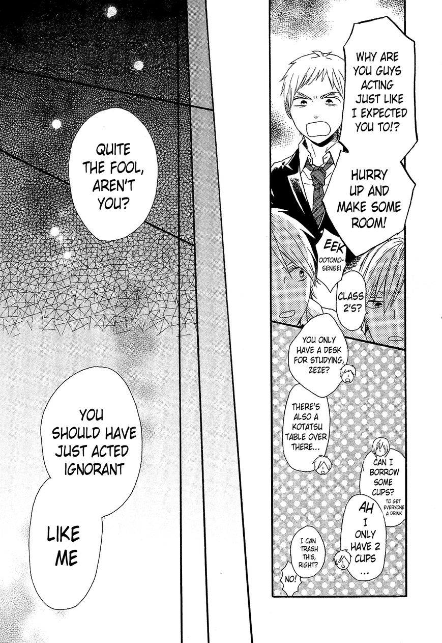 Bokura no Kiseki chapter 32 page 27