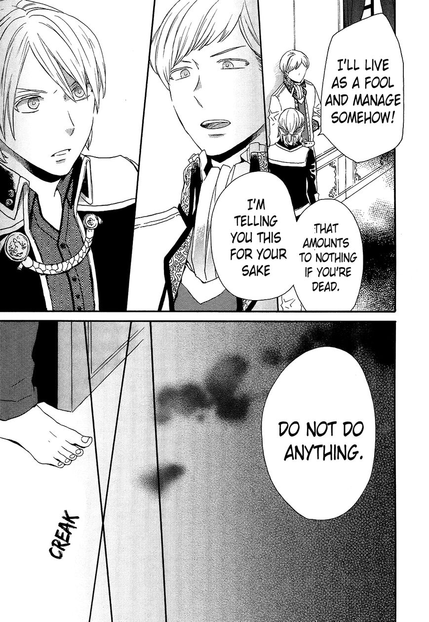 Bokura no Kiseki chapter 32 page 29