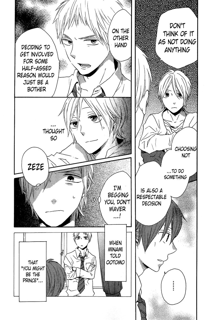 Bokura no Kiseki chapter 32 page 38