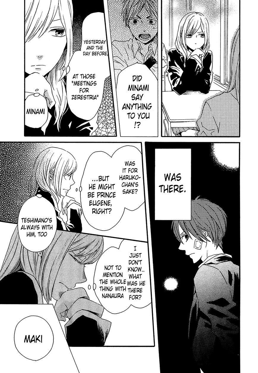 Bokura no Kiseki chapter 32 page 5