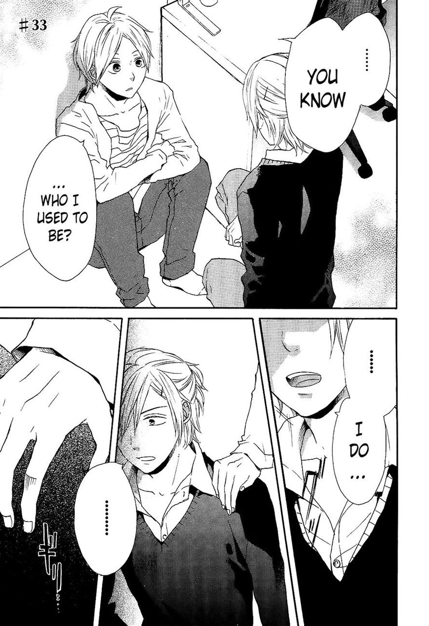 Bokura no Kiseki chapter 33 page 1