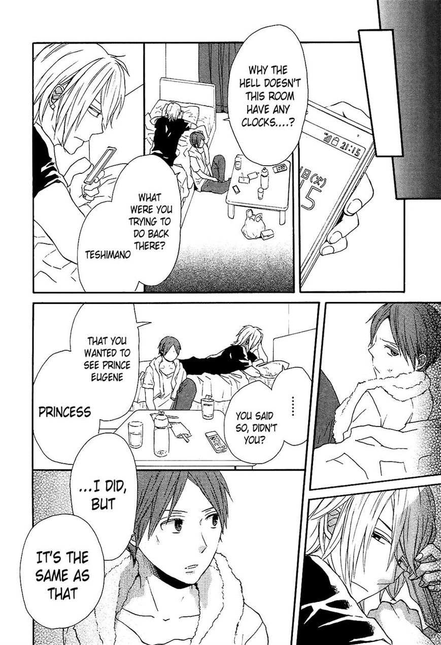 Bokura no Kiseki chapter 33 page 12