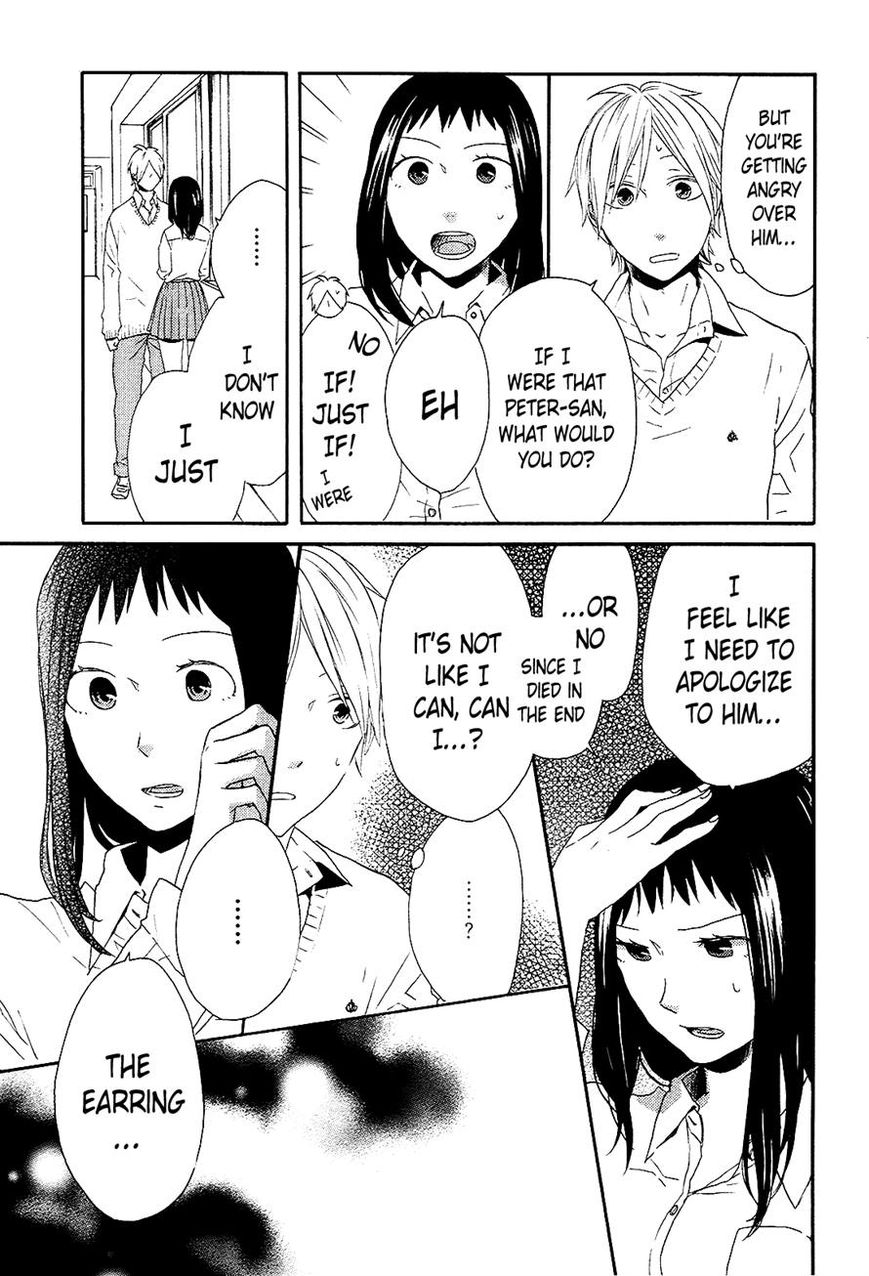 Bokura no Kiseki chapter 33 page 23