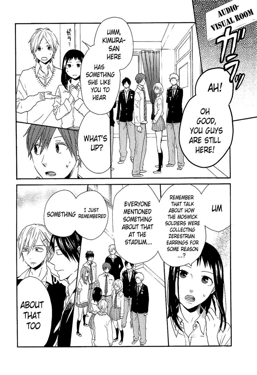 Bokura no Kiseki chapter 33 page 24