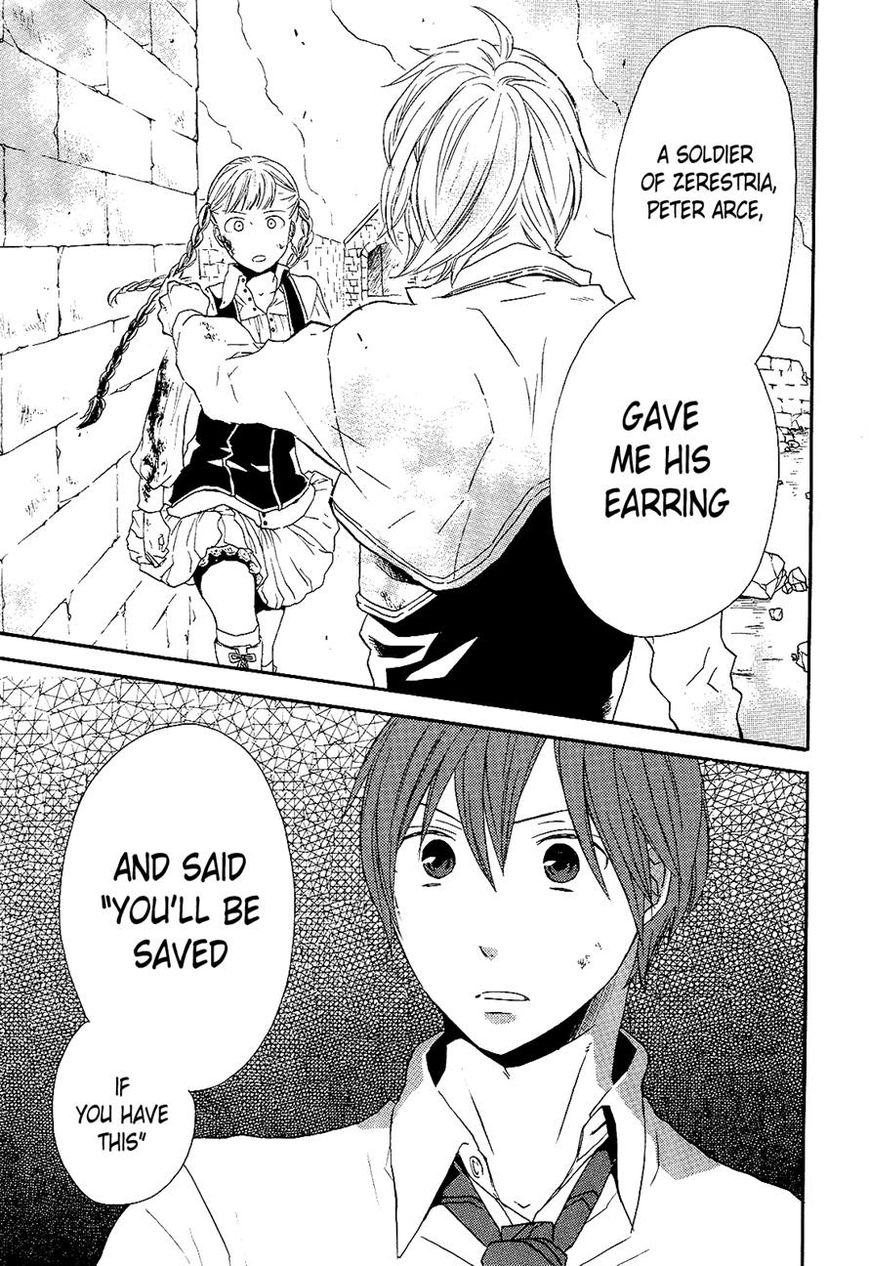 Bokura no Kiseki chapter 33 page 25