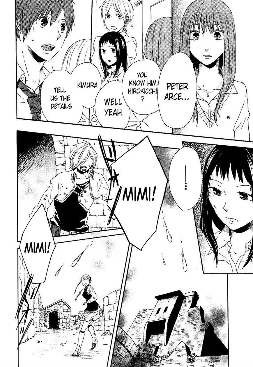 Bokura no Kiseki chapter 33 page 26