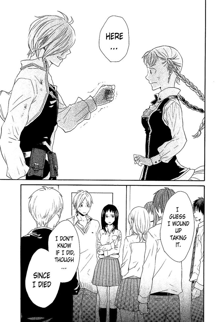 Bokura no Kiseki chapter 33 page 31