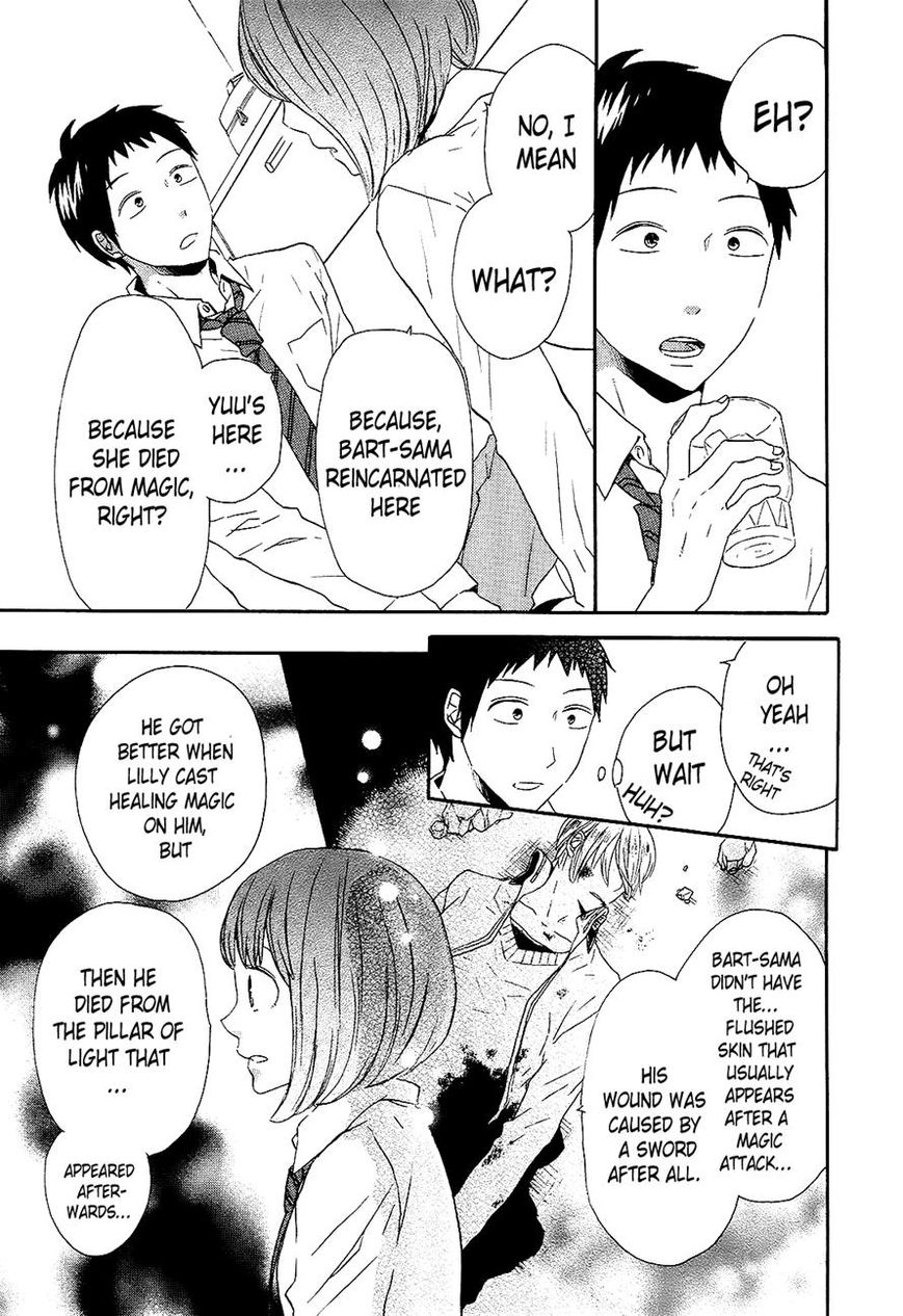 Bokura no Kiseki chapter 33 page 49