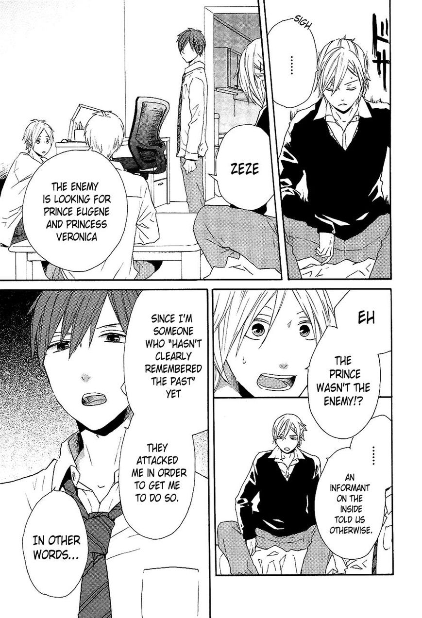 Bokura no Kiseki chapter 33 page 5