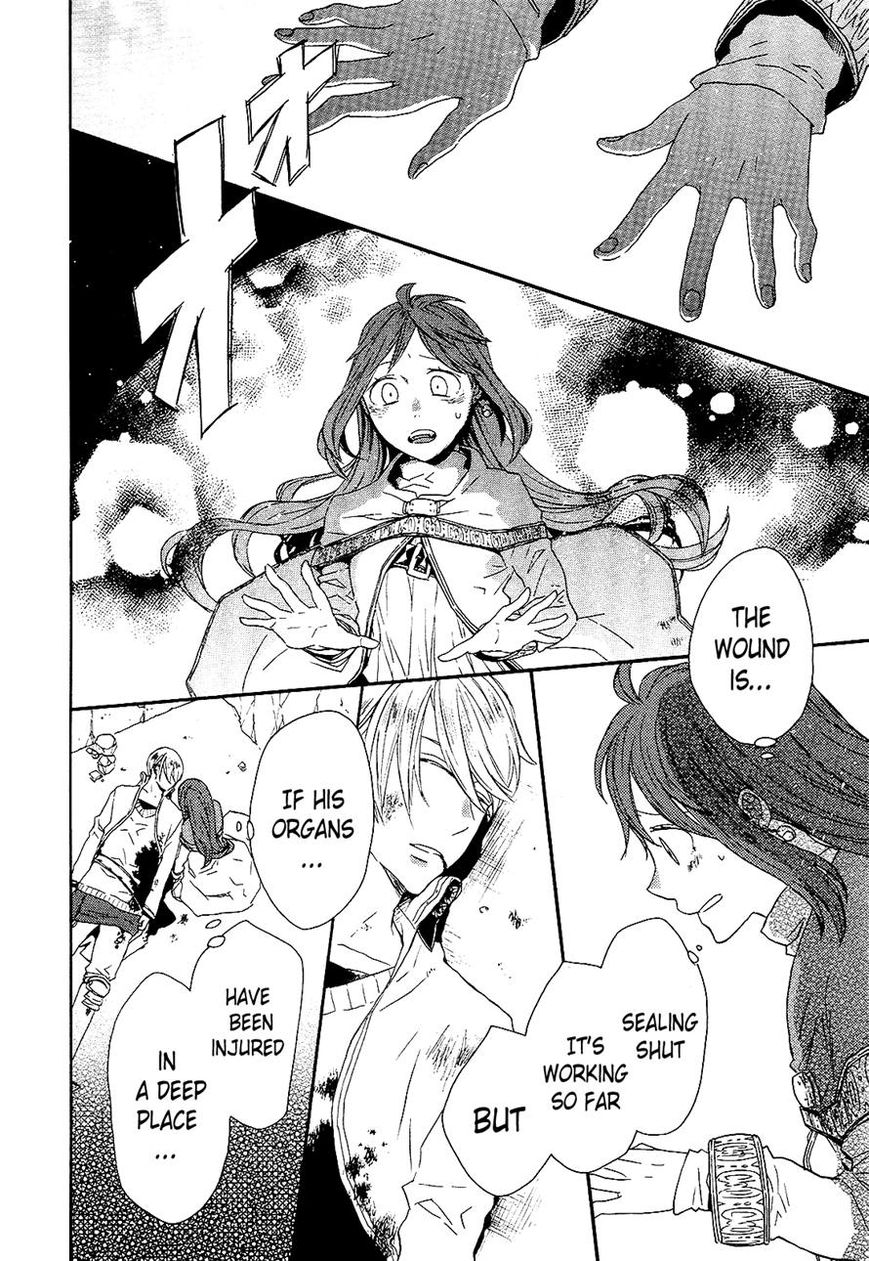 Bokura no Kiseki chapter 33 page 51