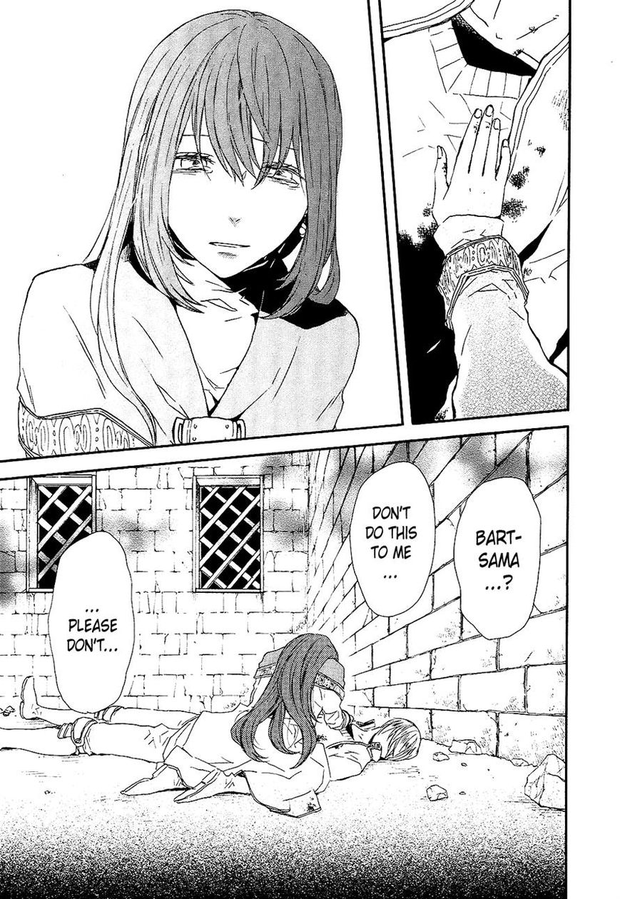 Bokura no Kiseki chapter 33 page 54