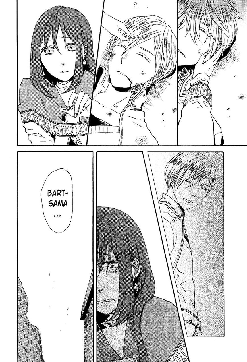 Bokura no Kiseki chapter 33 page 55