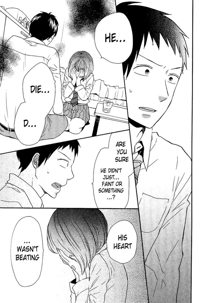 Bokura no Kiseki chapter 33 page 56