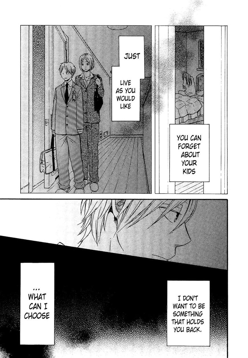 Bokura no Kiseki chapter 33 page 9