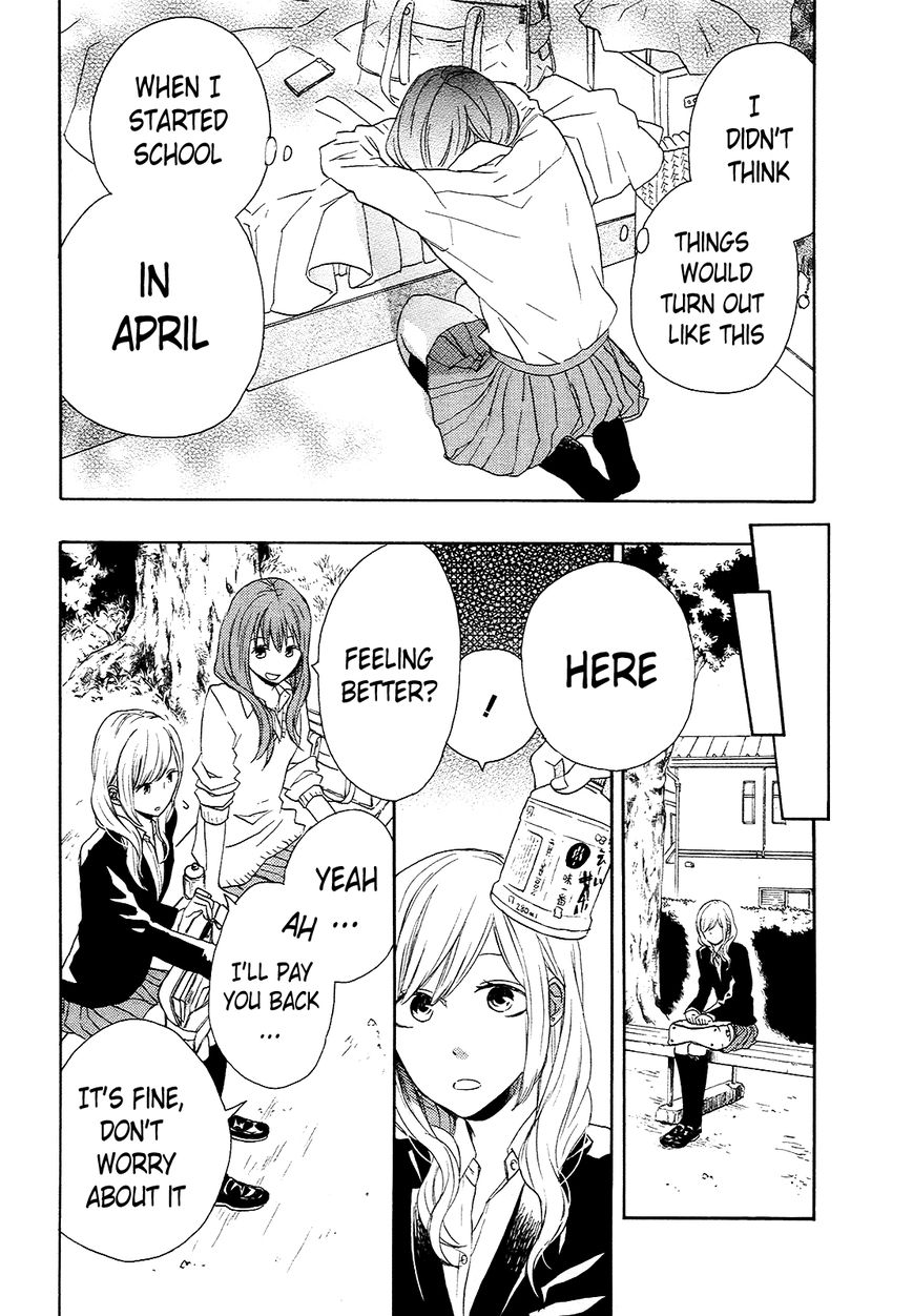 Bokura no Kiseki chapter 34 page 19