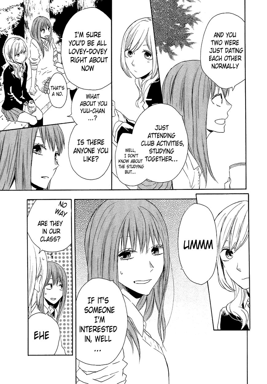 Bokura no Kiseki chapter 34 page 22