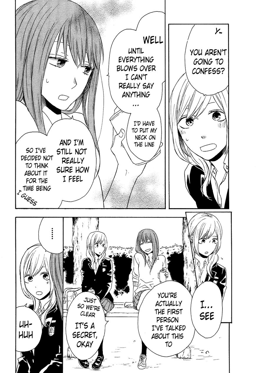 Bokura no Kiseki chapter 34 page 23