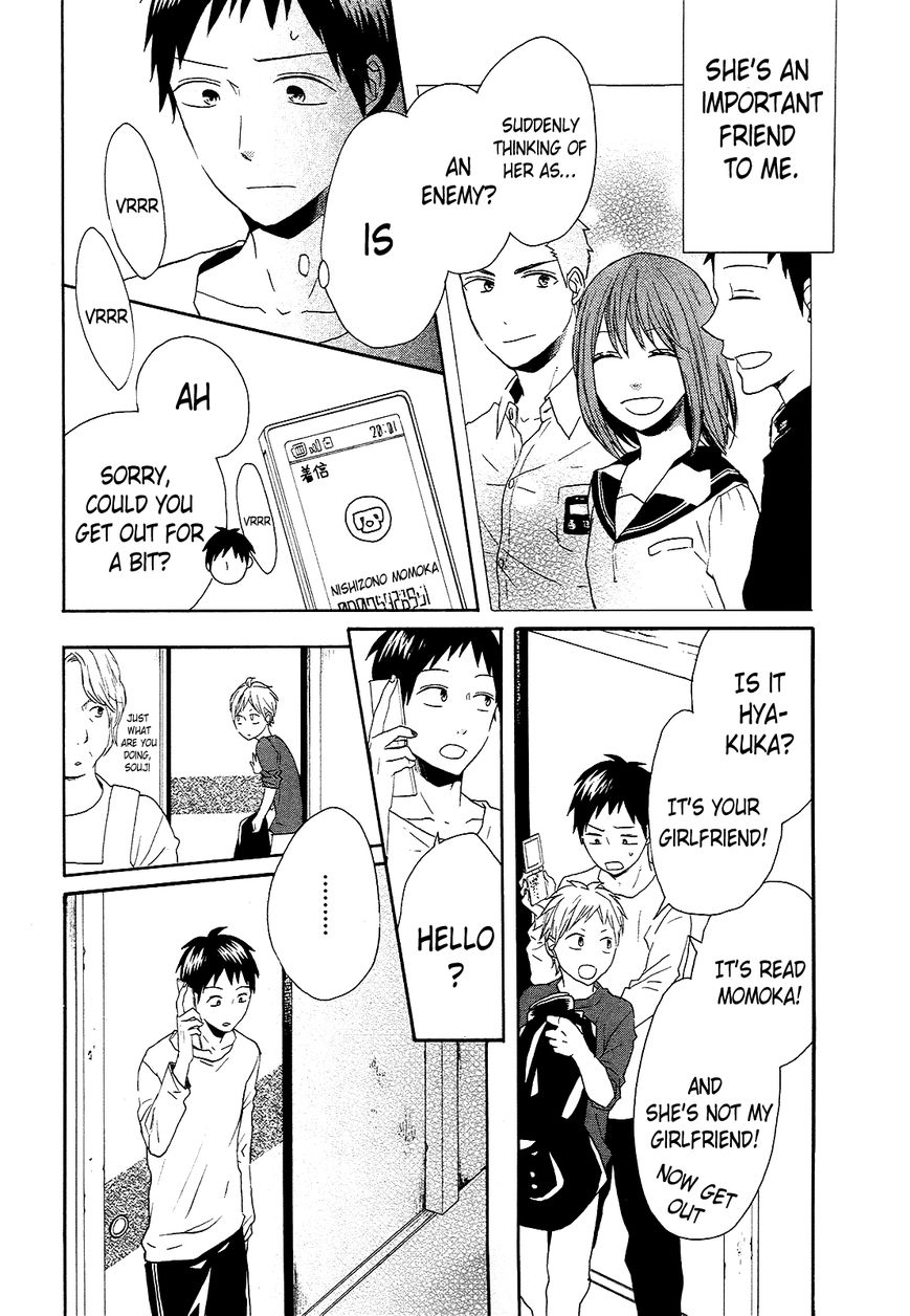 Bokura no Kiseki chapter 34 page 33