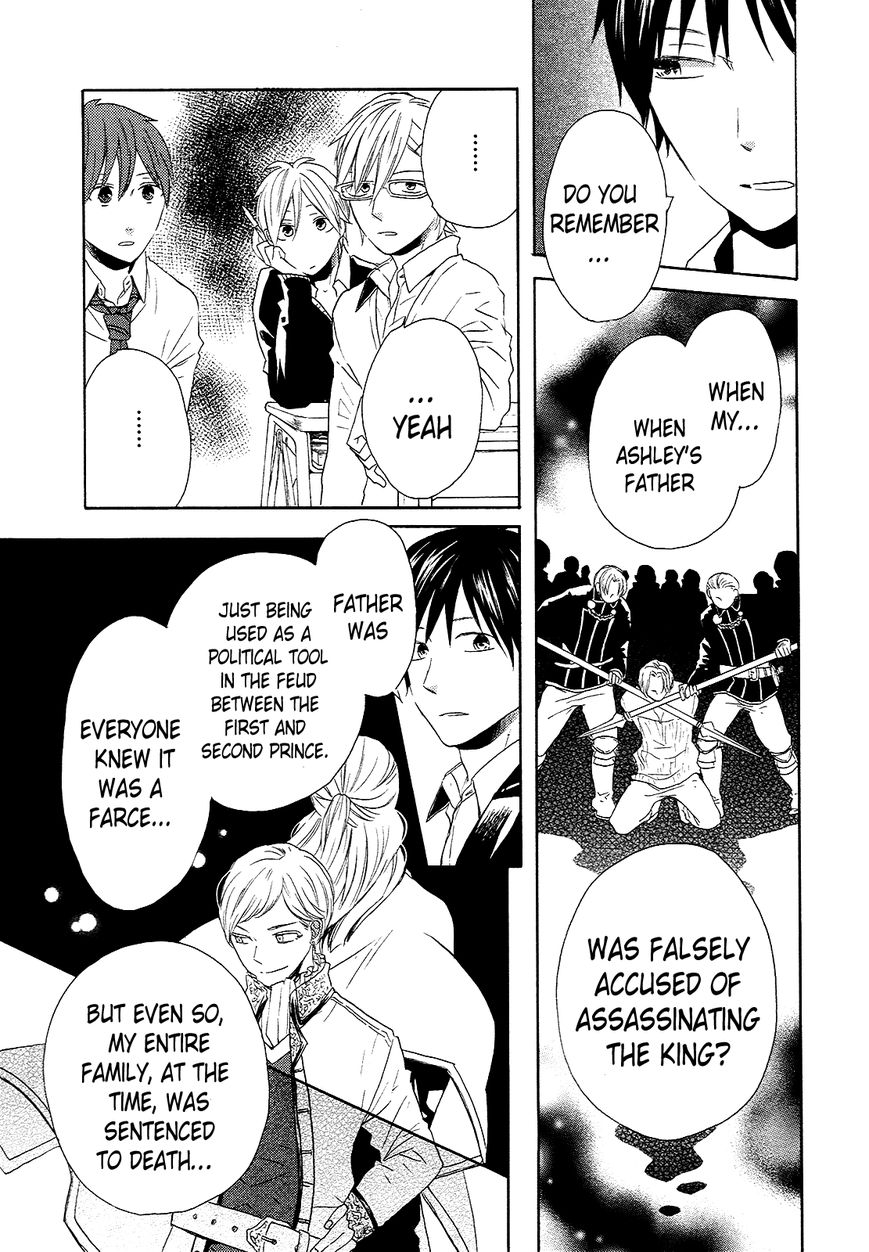 Bokura no Kiseki chapter 34 page 40