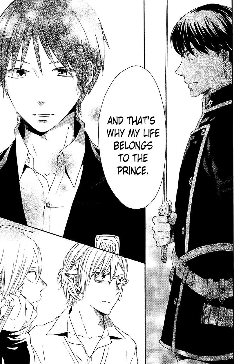 Bokura no Kiseki chapter 34 page 42