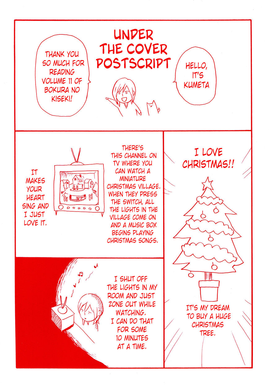 Bokura no Kiseki chapter 34 page 5