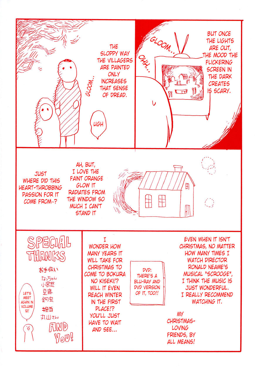 Bokura no Kiseki chapter 34 page 6