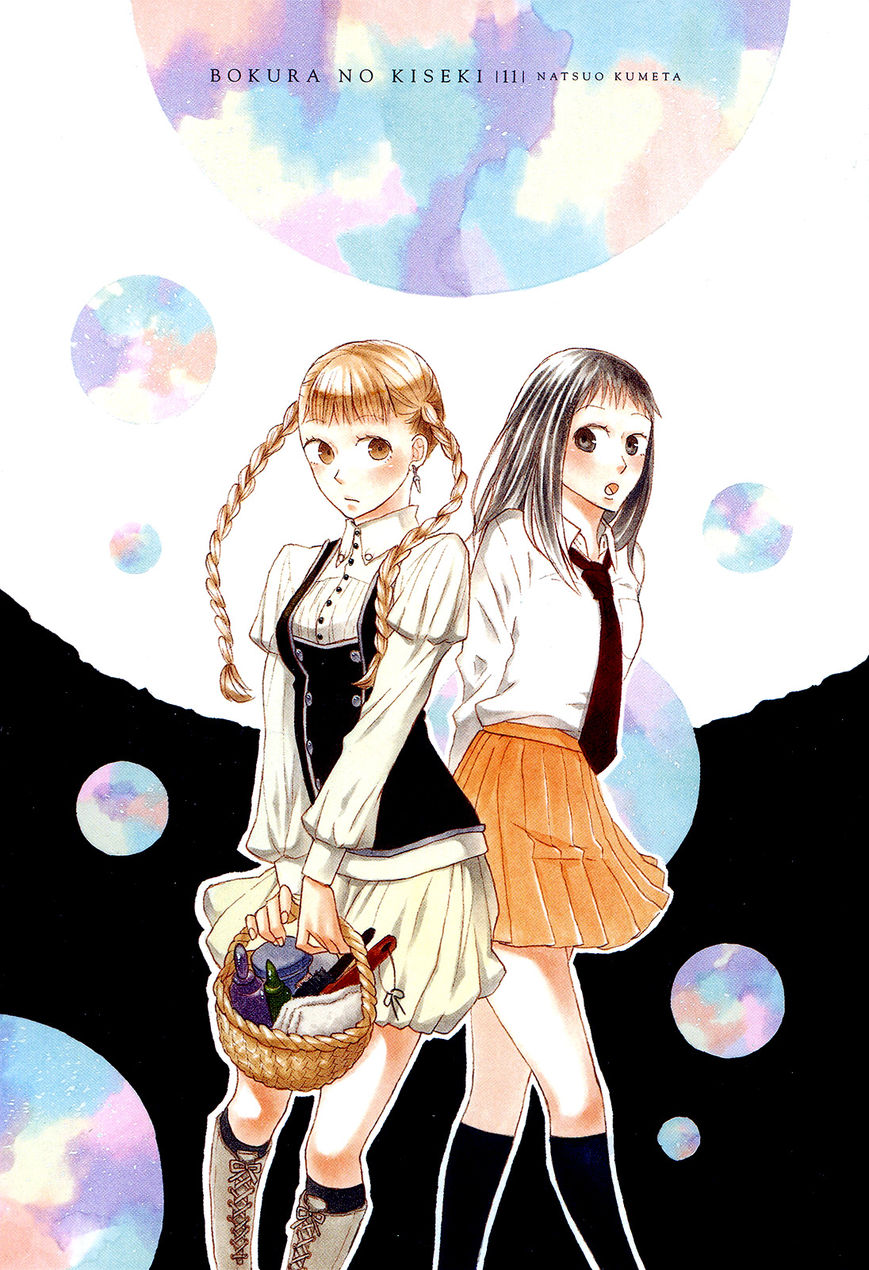 Bokura no Kiseki chapter 34 page 7