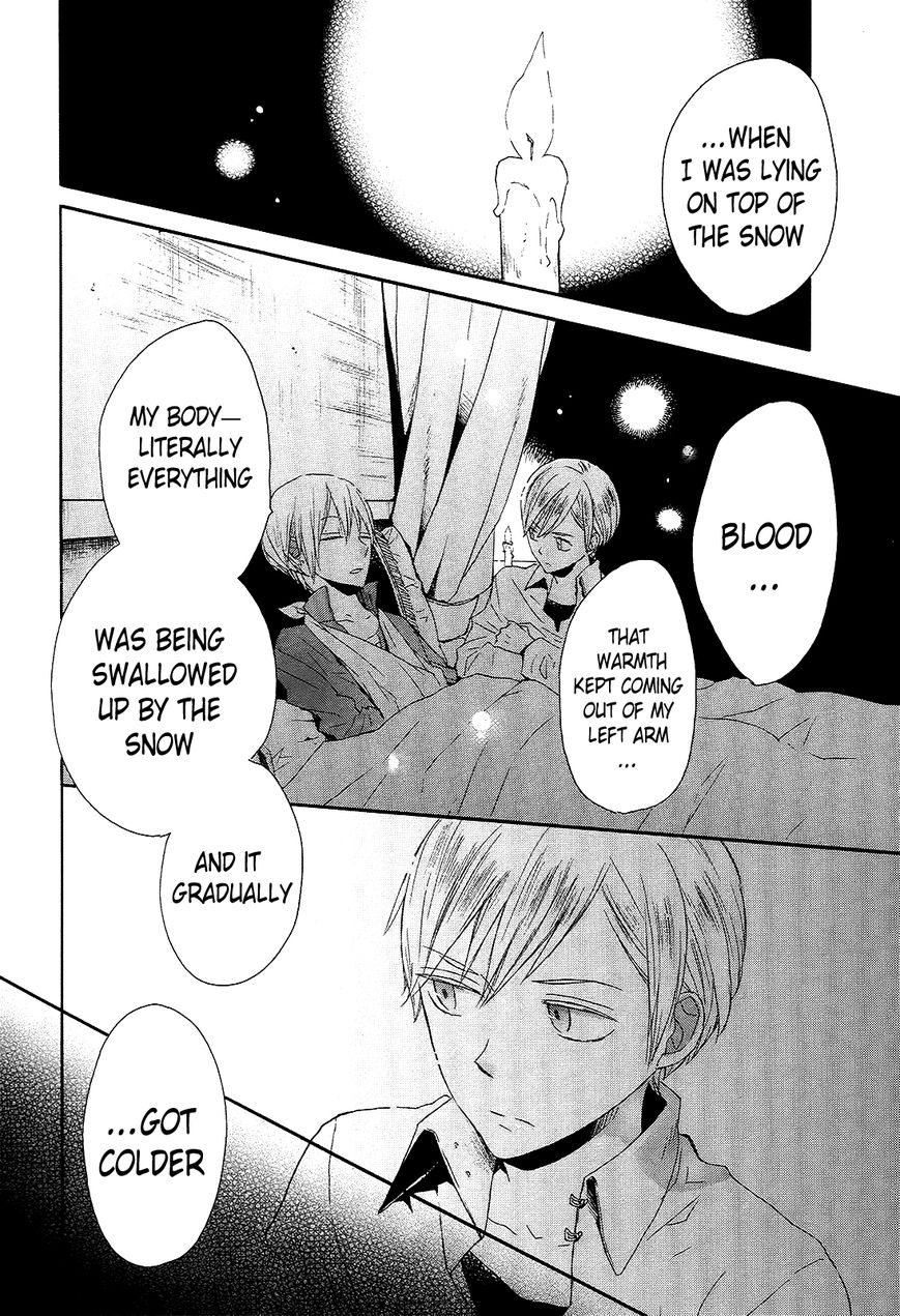 Bokura no Kiseki chapter 35 page 49