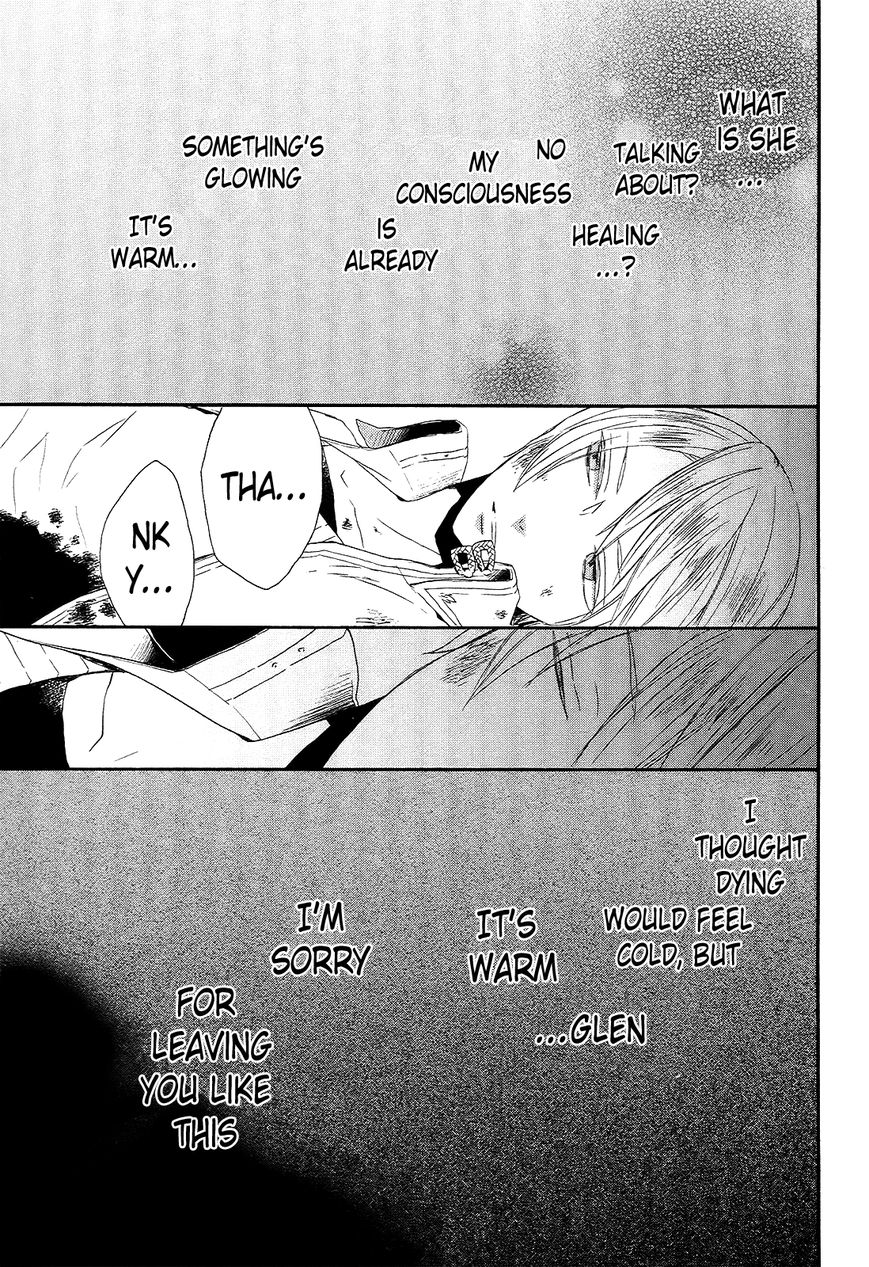 Bokura no Kiseki chapter 35 page 52