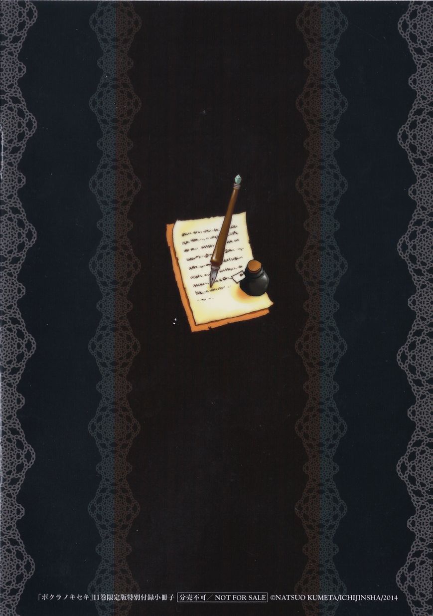 Bokura no Kiseki chapter 36.1 page 19