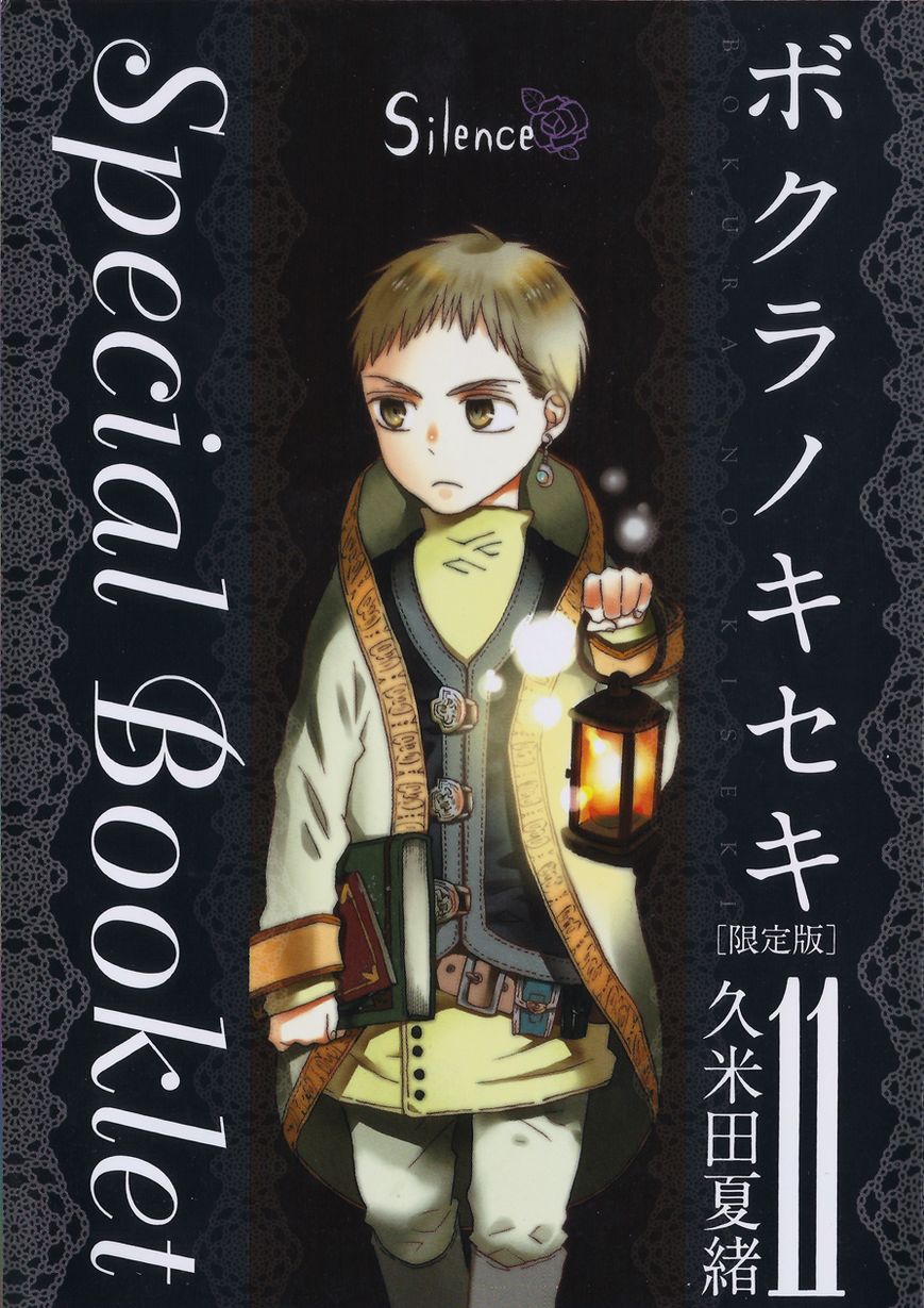 Bokura no Kiseki chapter 36.1 page 2