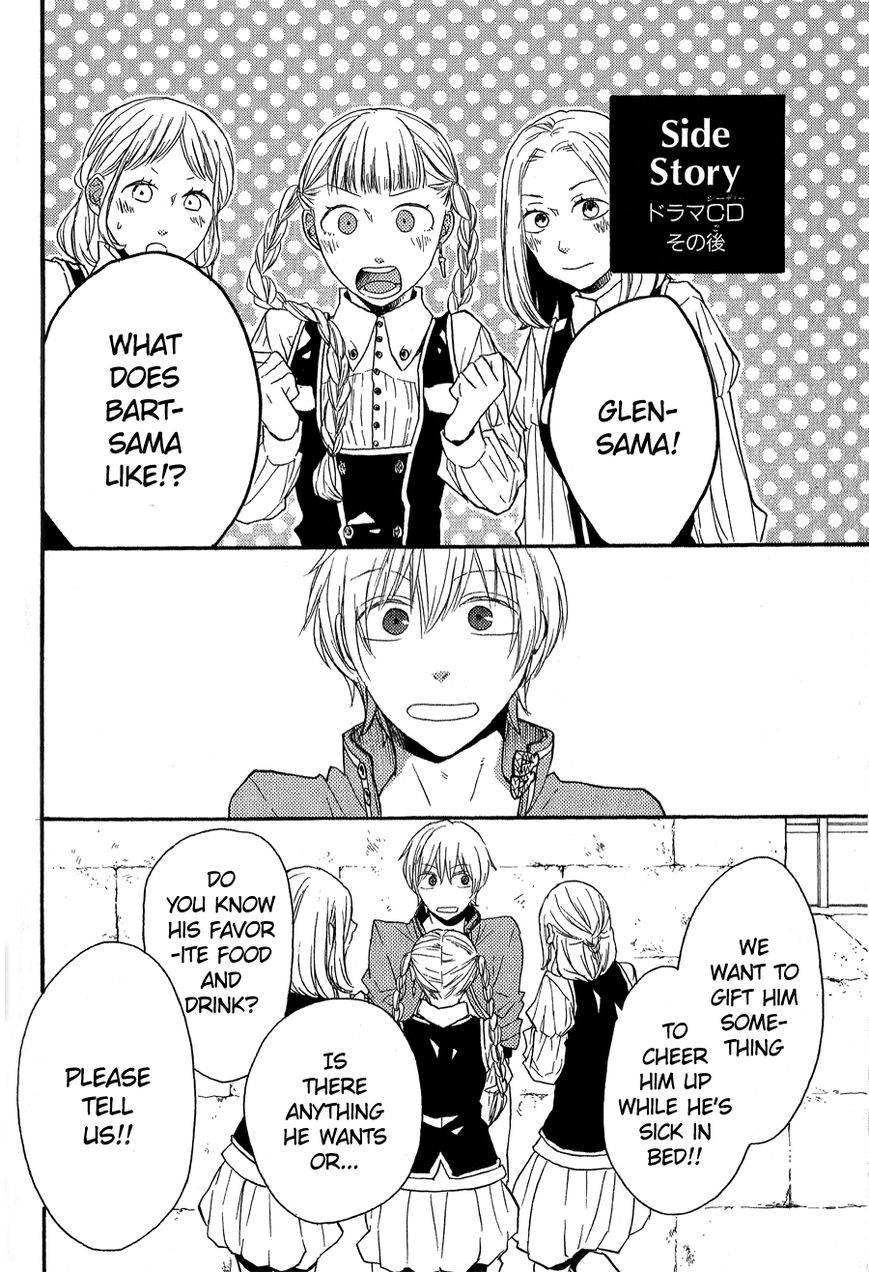 Bokura no Kiseki chapter 36.1 page 21