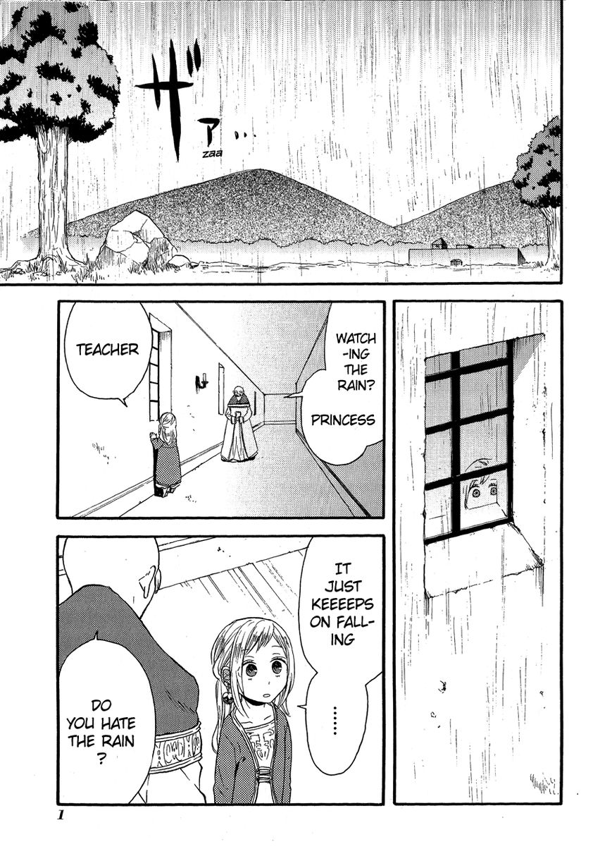 Bokura no Kiseki chapter 36.1 page 3