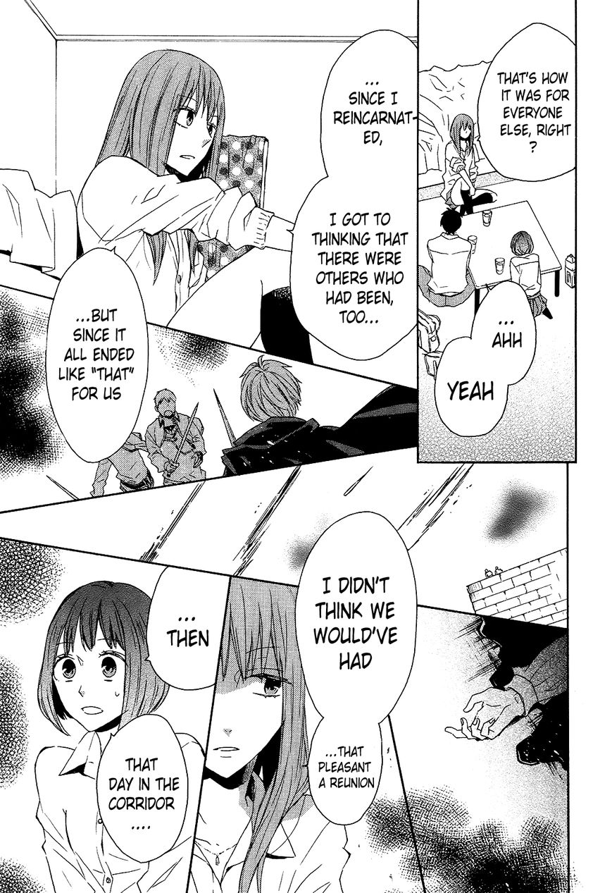 Bokura no Kiseki chapter 36 page 13