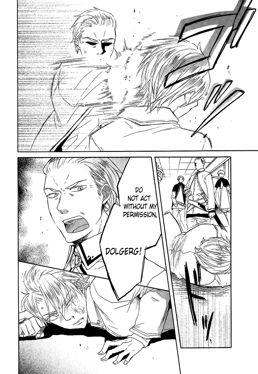 Bokura no Kiseki chapter 36 page 2