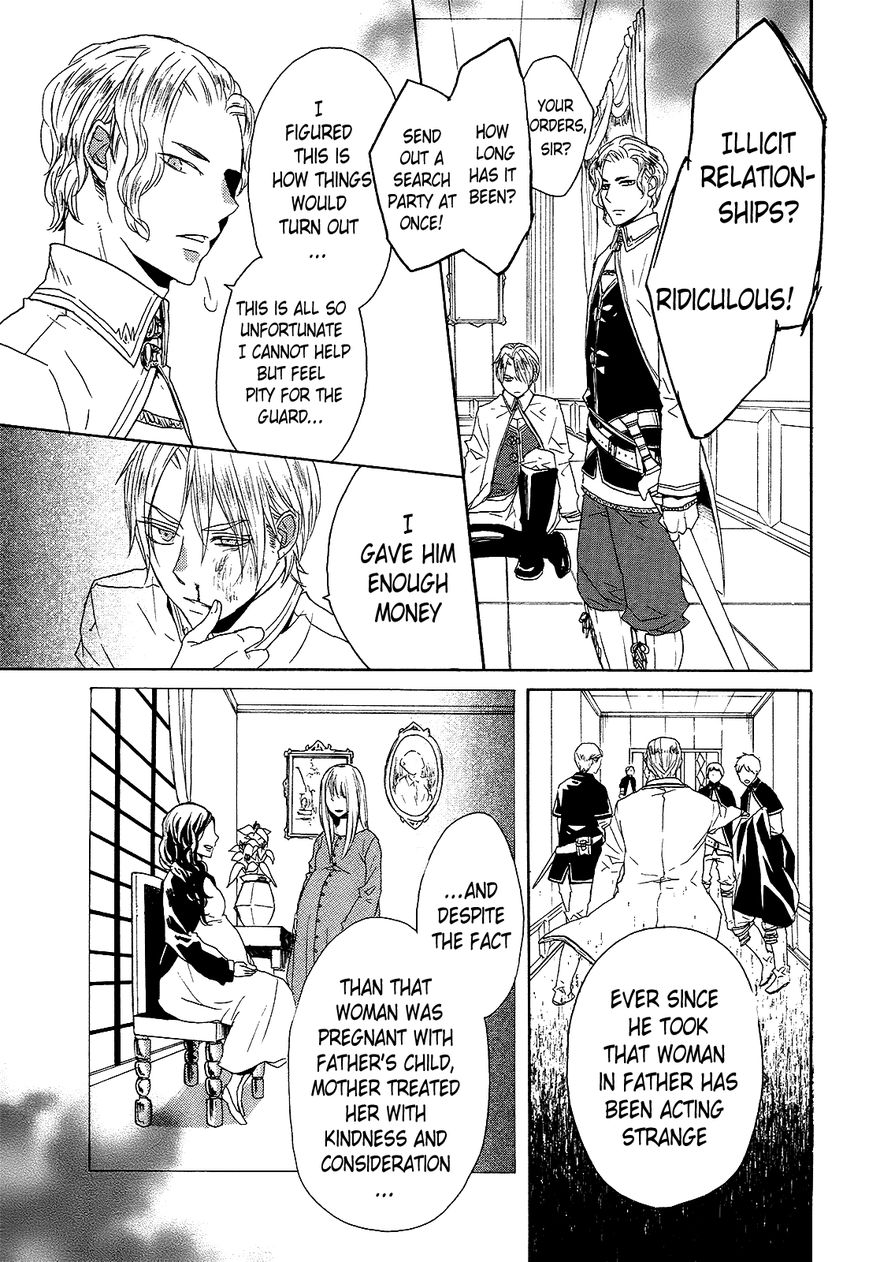 Bokura no Kiseki chapter 36 page 3