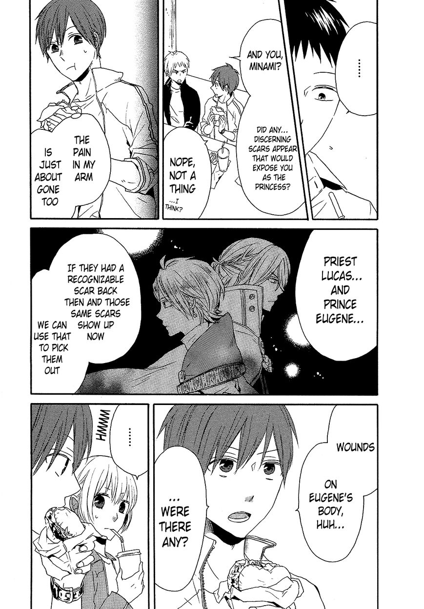 Bokura no Kiseki chapter 36 page 48